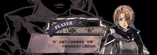 剧情关键场景，主角与其他角色在白雾中对峙