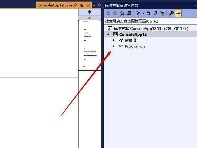 项目右键菜单展示添加新项选项