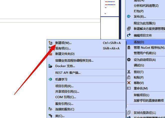 新建项窗口展示JSON配置文件选项