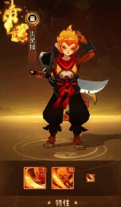 灵兽被削弱后进入捕捉状态的画面，玩家正准备投掷捕捉道具