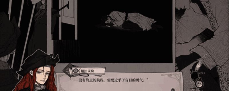 游戏场景展示神秘城堡与奇幻生物，画面充满童话般魔幻氛围