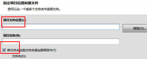 文件路径设置界面截图，包含输入框与添加选项勾选说明