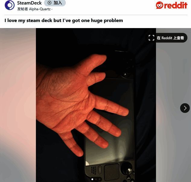玩家Alpha-Quartz展示其双手与Steam Deck的握持状态，拇指明显短小难以触及摇杆