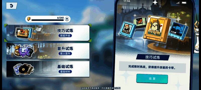 《星塔旅人》高难度资源本战斗画面，展现激烈战斗场景与高级奖励掉落效果