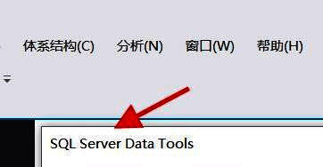 SQL工具面板界面展示多个可用功能选项
