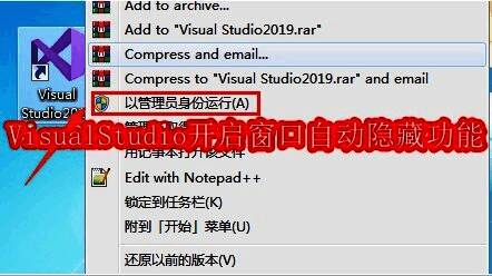 Visual Studio主界面展示，显示了软件的基本布局与功能区域划分