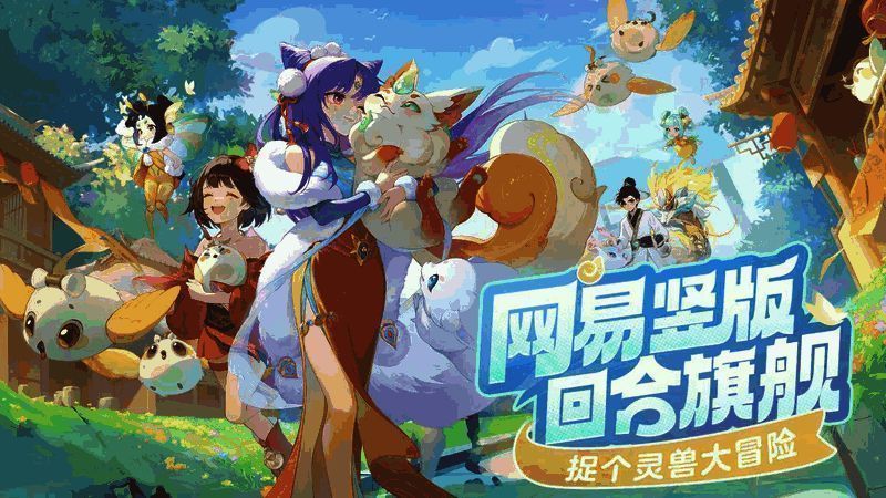 方寸山角色使用混乱技能影响多个敌人，敌人头上出现混乱状态图标