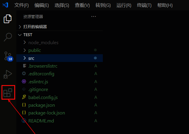 扩展商店中搜索vscode-icons插件页面
