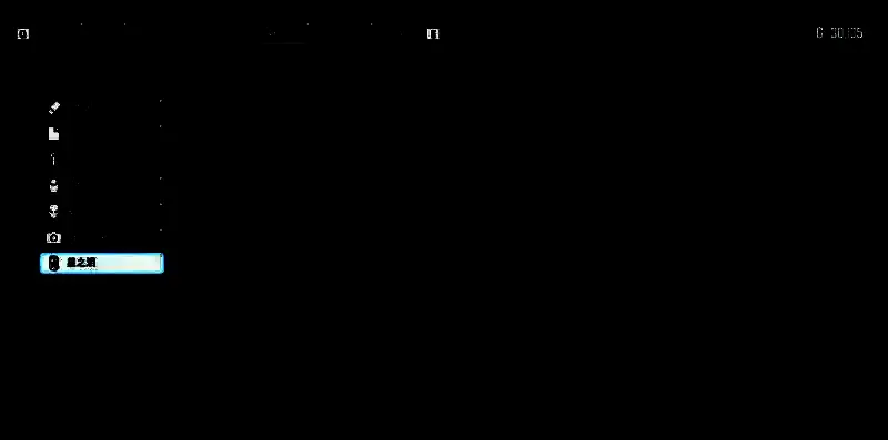 艾米尔商店外观图，一辆装饰奇特的小型移动售卖车