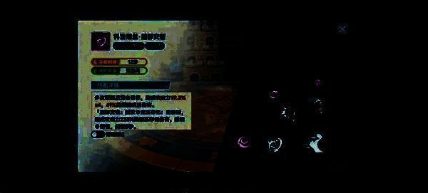 技能面板截图，显示不同技能图标与描述信息