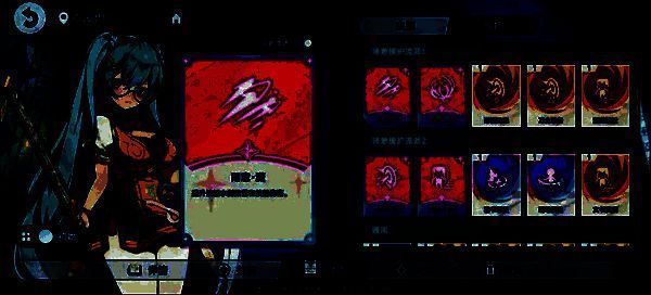 援护潜能界面展示，多个粉色潜能图标及对应加成数值