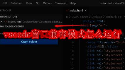 VSCode图标右键菜单示意图