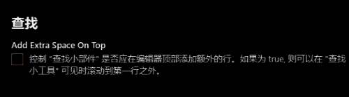 查找小部件添加成功后的界面展示