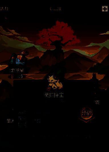 玩家与灵兽在户外进行资源采集的场景，背景有炼药炉和材料堆