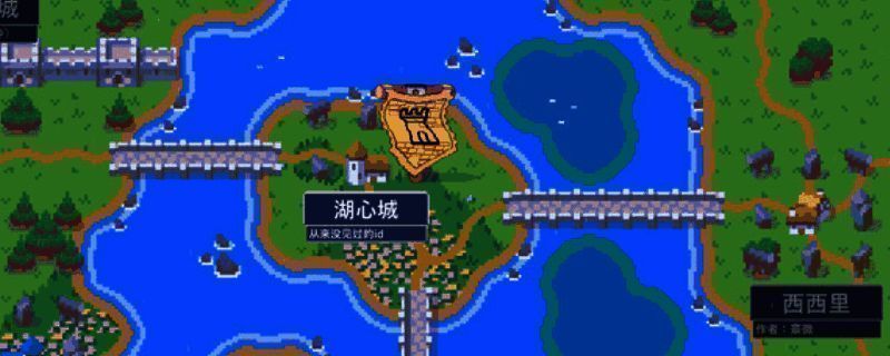 《王国君主》游戏封面，展示中世纪风格的城堡与旗帜