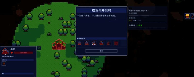 王国君主游戏封面图，画面呈现中世纪城堡与领地