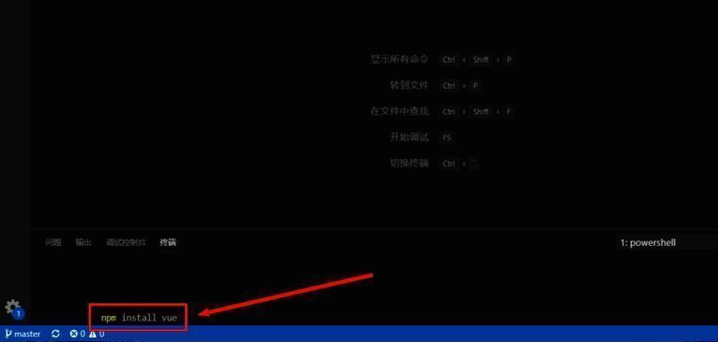 文件资源管理器展示dist文件夹中的vue.js文件位置