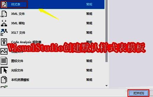 VisualStudio主界面展示，清晰呈现软件操作环境