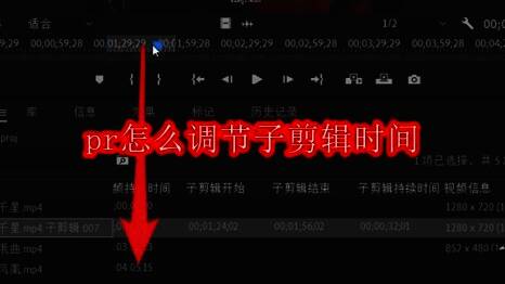 Photoshop界面展示视频编辑功能，界面中显示多个视频轨道和时间轴