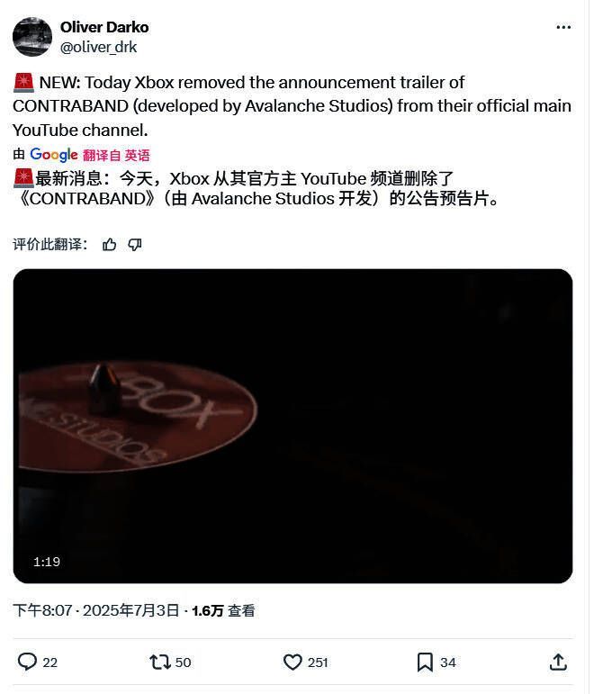 游戏概念图展示开放世界场景与角色装扮