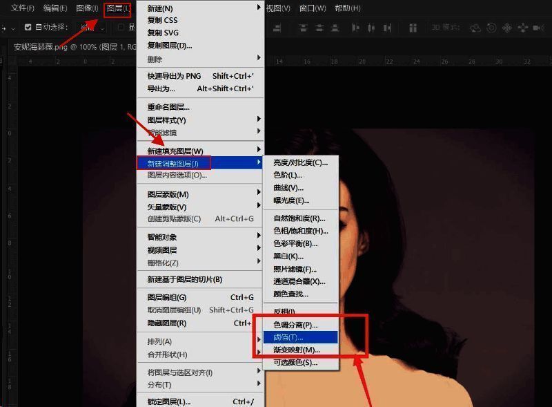 图层面板显示已添加阈值调整图层，右侧属性面板显示当前参数设置