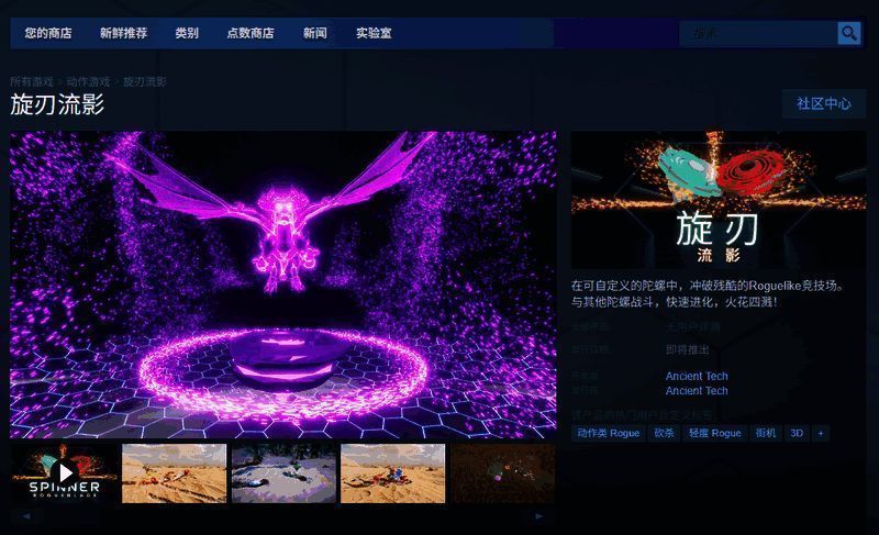 游戏中激烈战斗画面，主角在复杂地形中与敌人展开高速对决