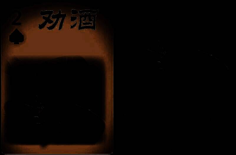 开黑妙妙杀玩法界面，四位玩家围坐棋盘，使用锦囊互相对抗