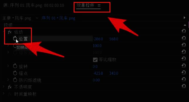 视频预览窗口中对象被移动至画面边缘外侧