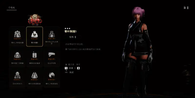 星之泪详细位置一览表，对号标记清晰指引