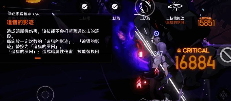 终极技能释放瞬间，塞尔凯特周身被黑色能量包裹，敌人被束缚于空中