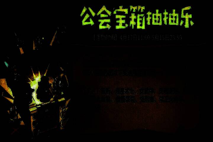 公会宝箱抽奖界面，限定特效套装展示