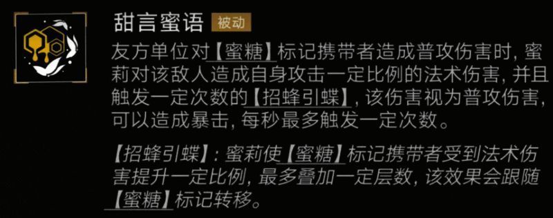 蜜莉释放大招画面，范围法术覆盖全场，敌人被火焰与雷电包围