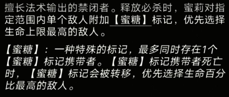 蜜莉战斗技能连招演示，多种法术交替释放，场面震撼