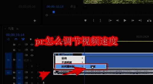 Adobe Premiere Pro界面展示fx按钮位置