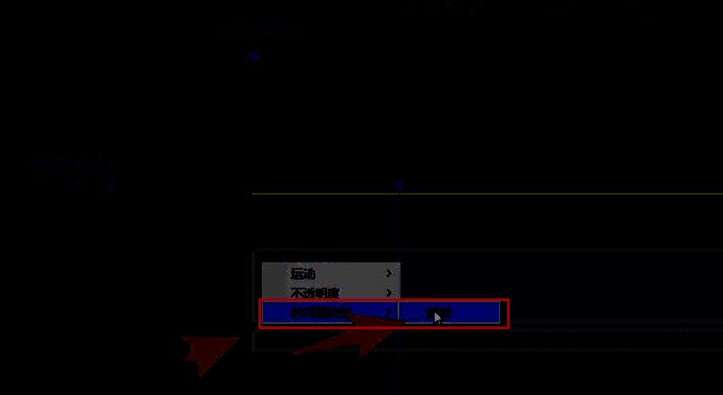 时间轴上显示灰色线条与关键帧插入位置