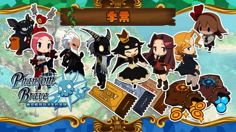 DLC角色概念图，展示多位经典角色齐聚一堂