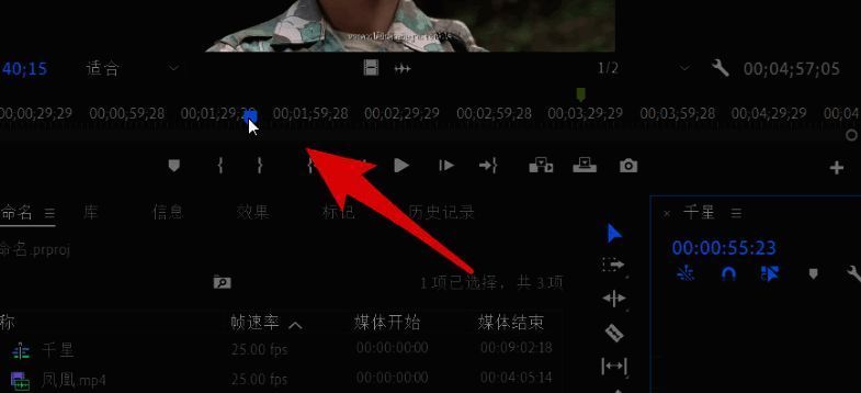 剃刀工具被选中状态，鼠标悬停在时间轴上的视频片段准备切割