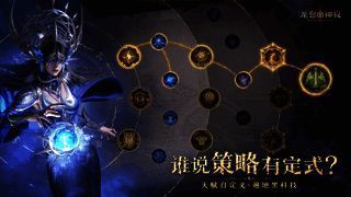 游戏宣传图，展示与《龙与地下城》联动内容，经典角色悉数登场