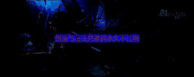 游戏主界面展示，玩家在自然环境中建造房屋的场景