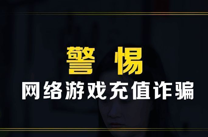 SE官方发布公告原文截图，背景为游戏登录界面