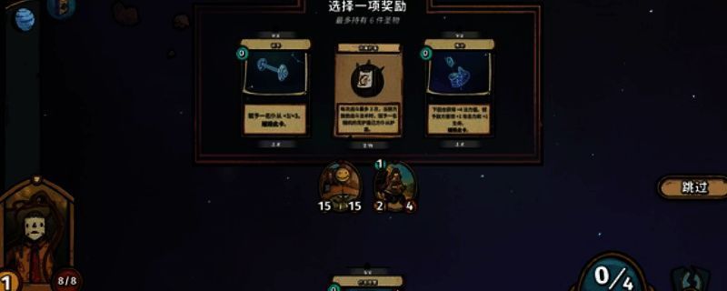 化月奇旅游戏封面展示，背景为神秘星空下的角色剪影，整体风格充满幻想色彩