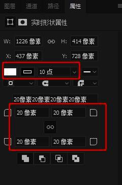不同大小矩形组合形成的按键阵列