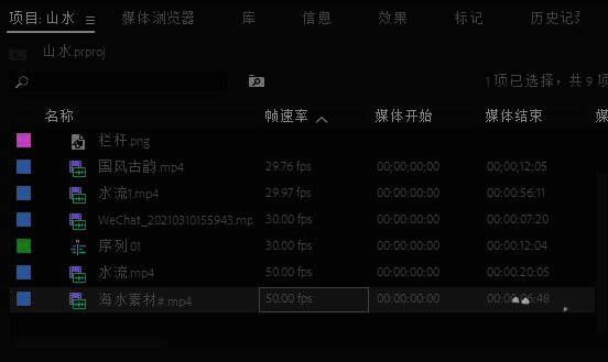将视频素材拖拽至时间轴轨道上的操作界面