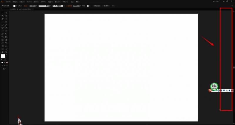 工作区设置界面示意图
