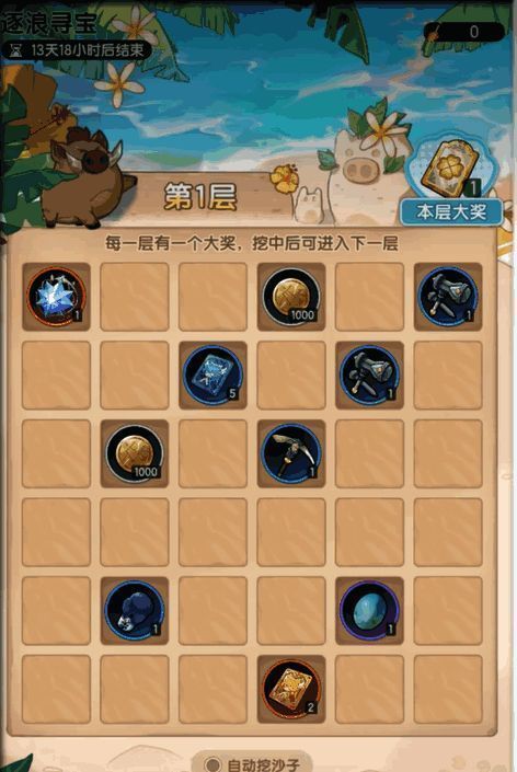 商城限定时装展示，角色身着夏日风格服饰，背景为海滩庆典场景