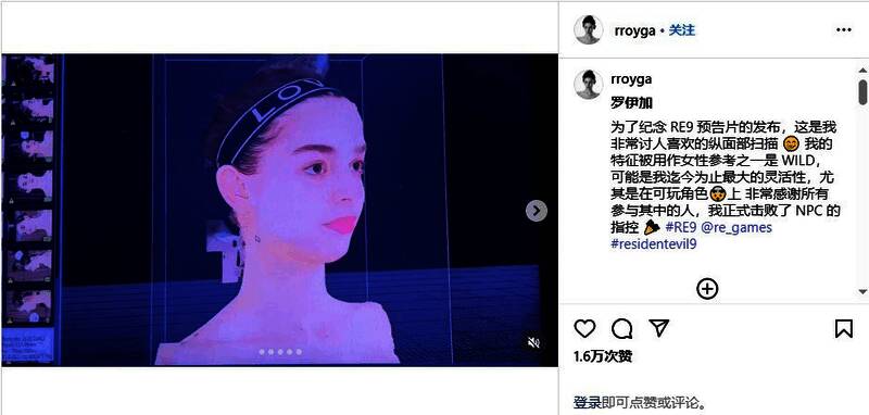 《生化危机9》游戏角色设计草图局部曝光