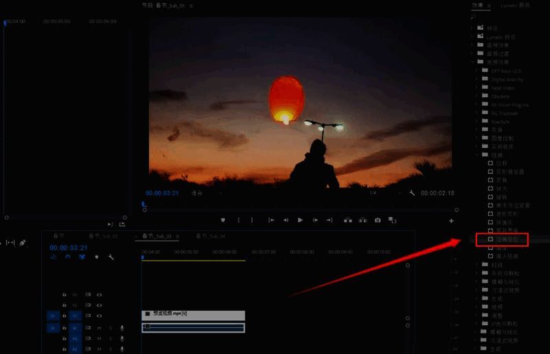 效果控件面板展示边角定位四个角点参数调节界面