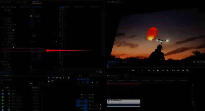 视频预览窗口显示倾斜后的3D画面效果，左侧参数面板数值已调整