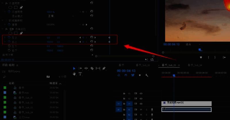 最终渲染完成的画面展示，带有明显3D透视效果的视频截图