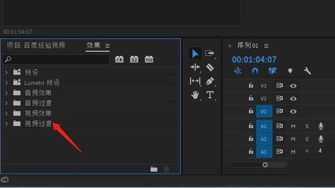 Adobe Premiere Pro的效果面板中视频过渡选项展开图
